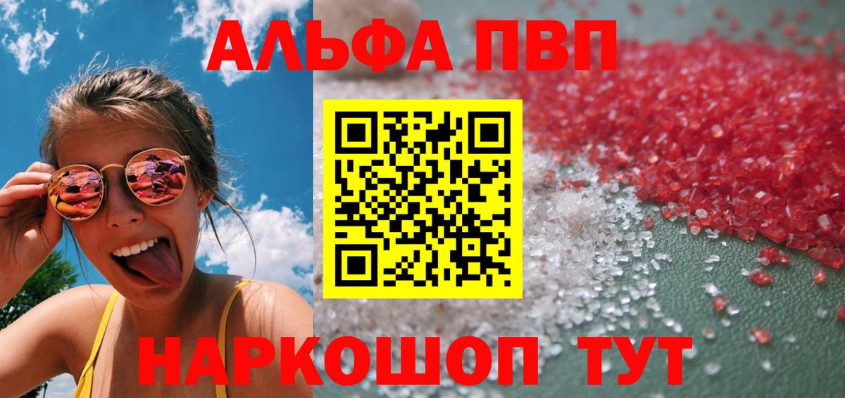 Уссурийск  Мефедрон кристаллы  Cocaine  МЕТ  Codein  Бошки Шишки  COCAIN  Вход с VPN  Гашиш  Магазины продажи наркотиков 