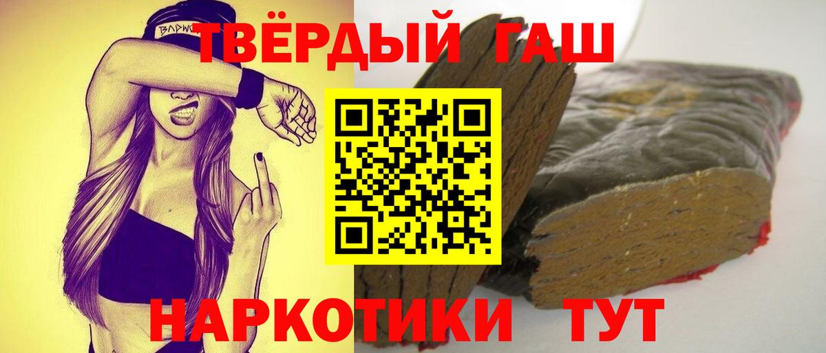 ГАШ убойный  Вход с VPN  Уссурийск  ГАШ ice o lator 
