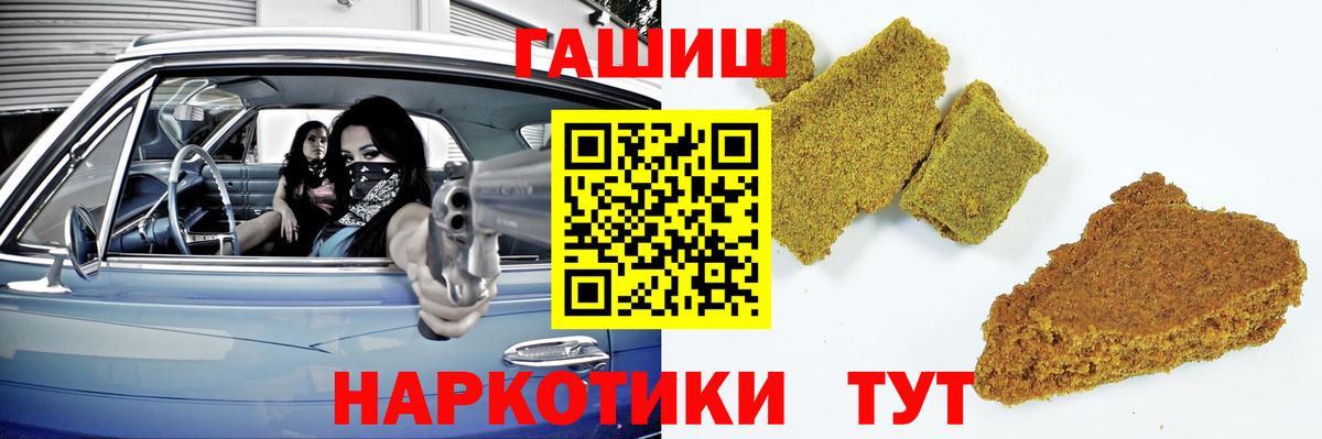 ГАШ VHQ Уссурийск