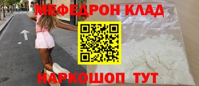 амф Кинель