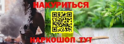мефедрон мука Можайск