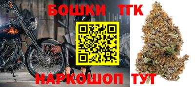 каннабис Канаш