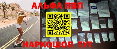 амф Кинель