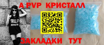 амф Кинель