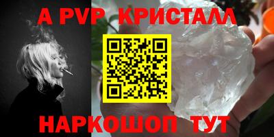 мефедрон Кимры