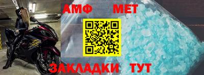 амф Кинель