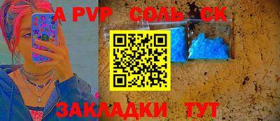 МДПВ Кингисепп