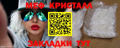 мефедрон Кимры