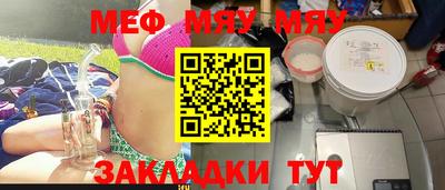 мефедрон Кимры