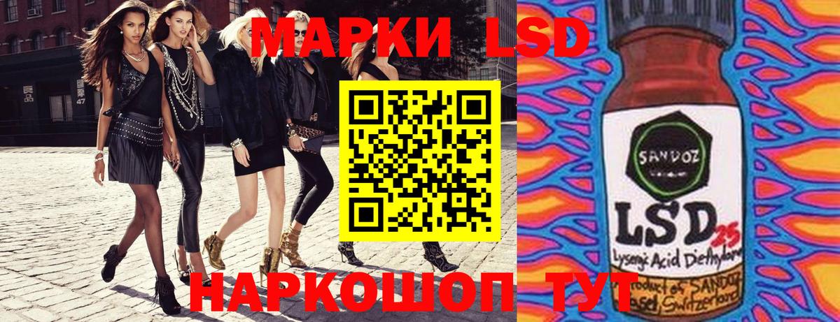 Уссурийск  Марки N-bome 1,5мг  Вход с VPN 