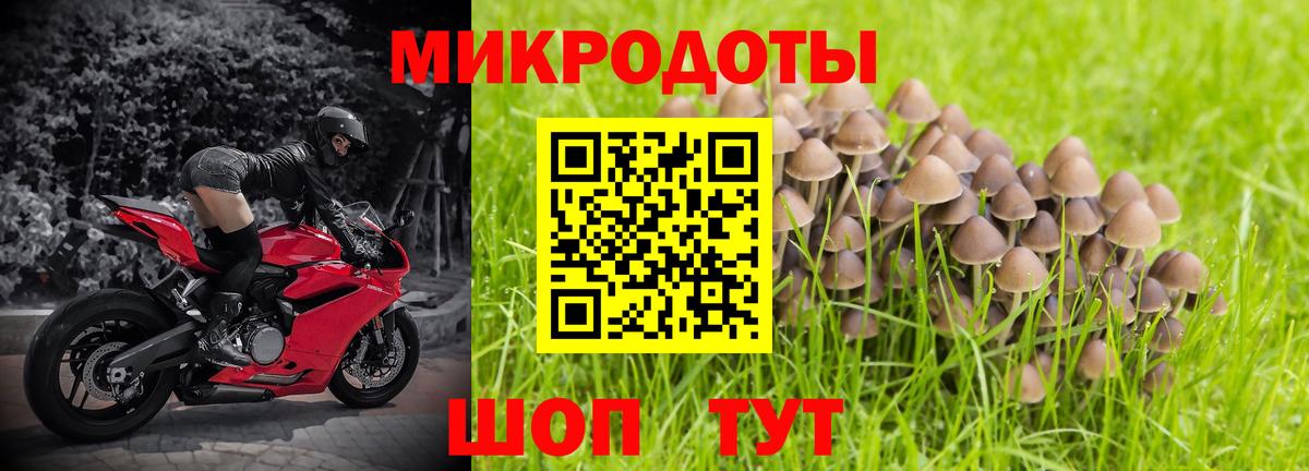 Уссурийск  Галлюциногенные грибы ЛСД  Галлюциногенные грибы ЛСД  Вход с VPN 